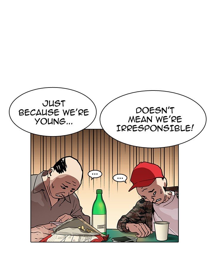 Page 88 of Chapter 187