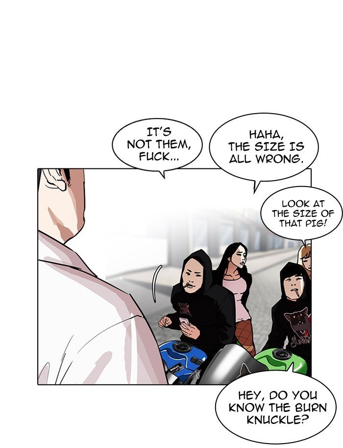 Page 8 of Chapter 188