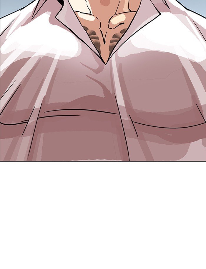 Page 12 of Chapter 188