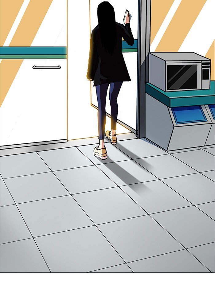 Page 131 of Chapter 188