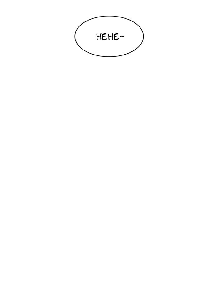 Page 133 of Chapter 188