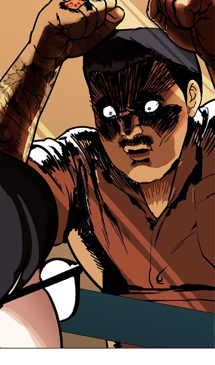 Page 142 of Chapter 188