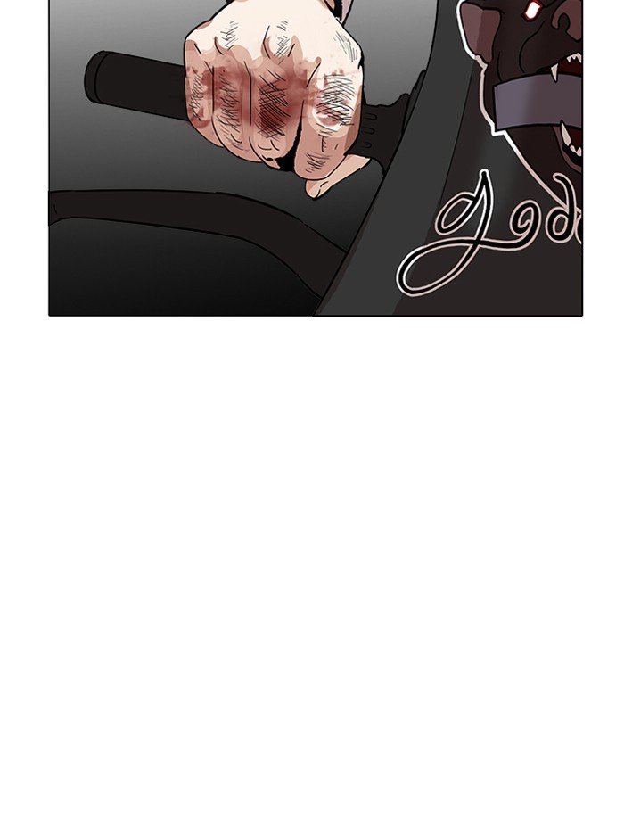 Page 17 of Chapter 188