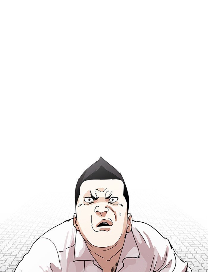 Page 18 of Chapter 188