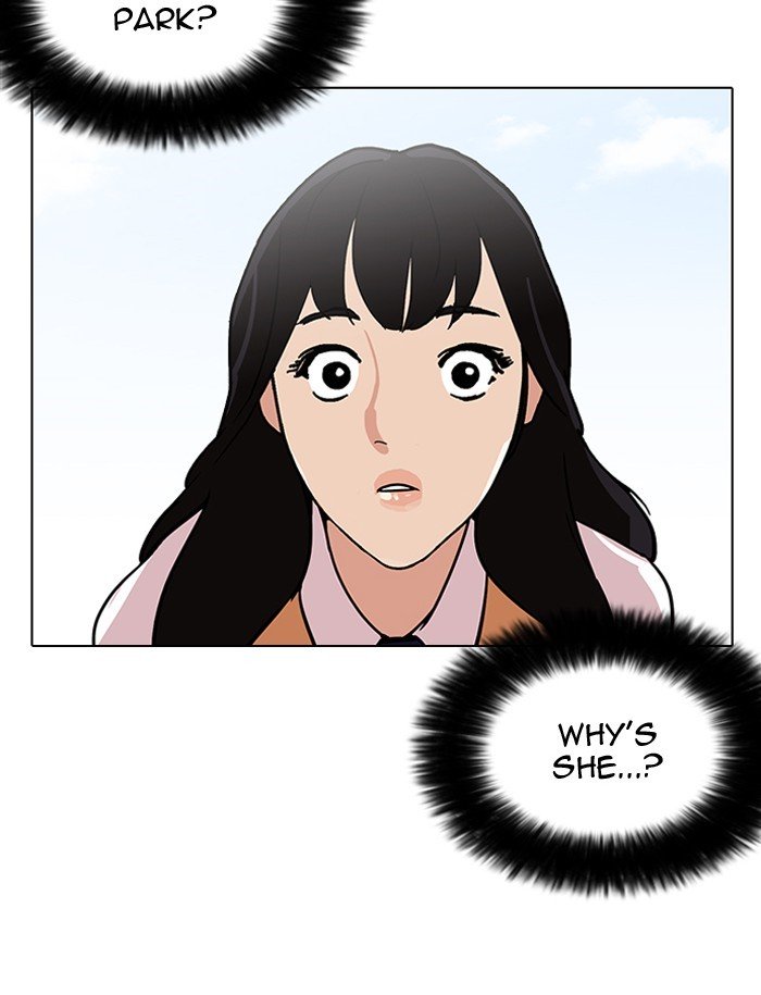 Page 21 of Chapter 188
