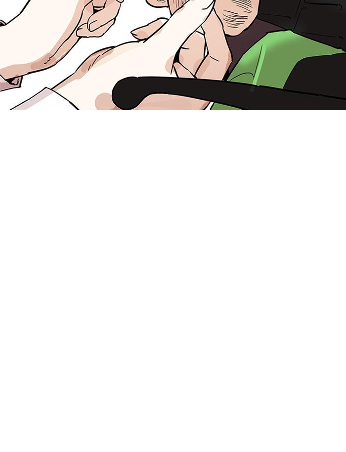 Page 23 of Chapter 188