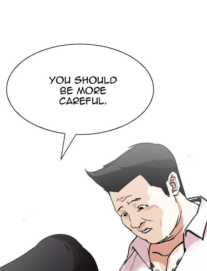 Page 24 of Chapter 188