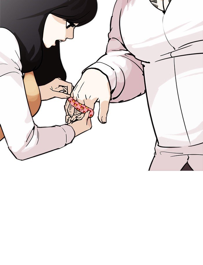 Page 25 of Chapter 188