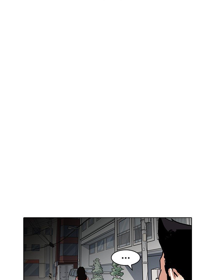 Page 42 of Chapter 188