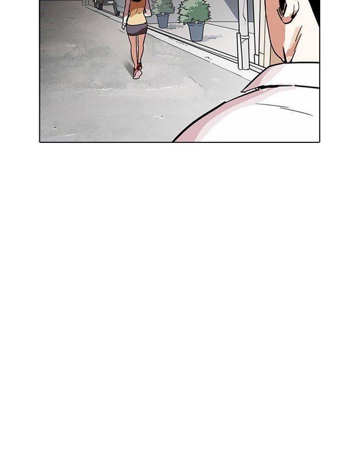 Page 43 of Chapter 188