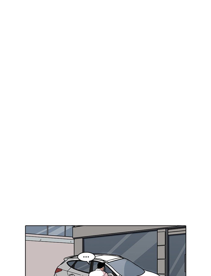 Page 49 of Chapter 188