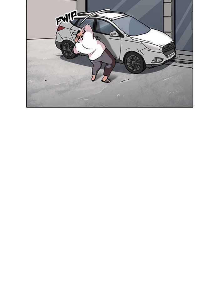 Page 51 of Chapter 188
