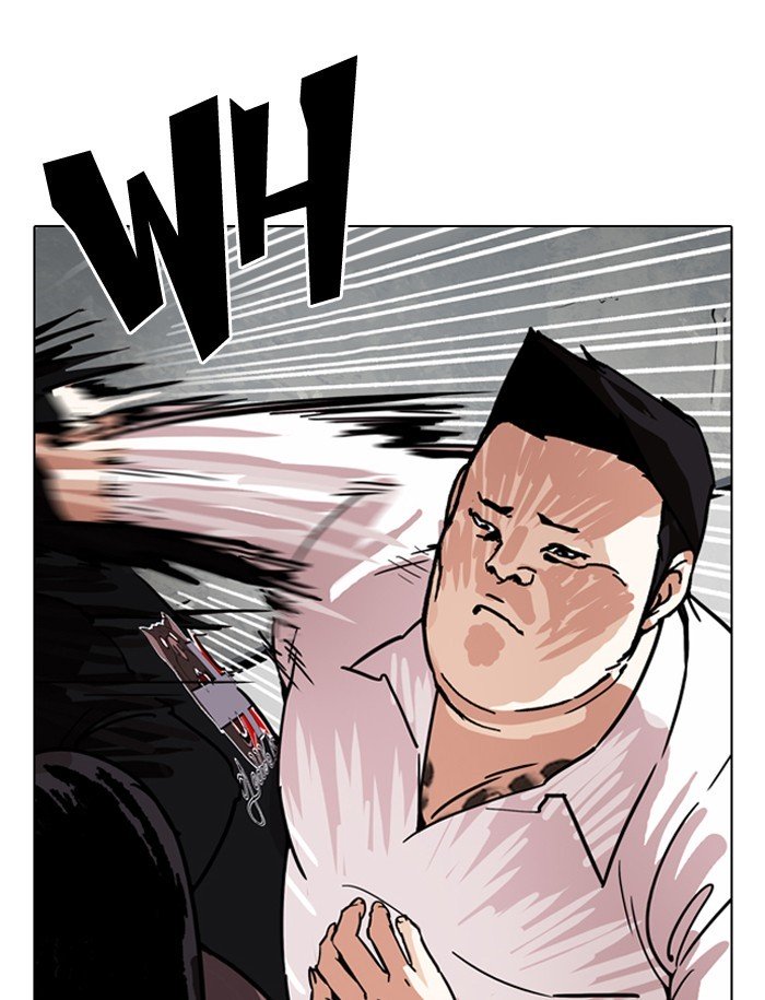 Page 60 of Chapter 188