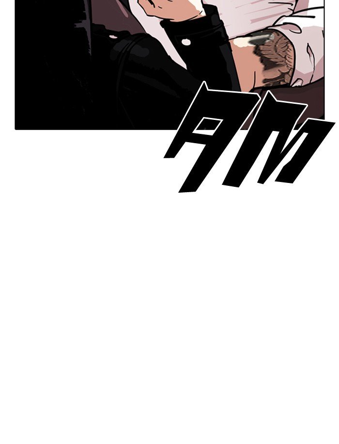 Page 61 of Chapter 188