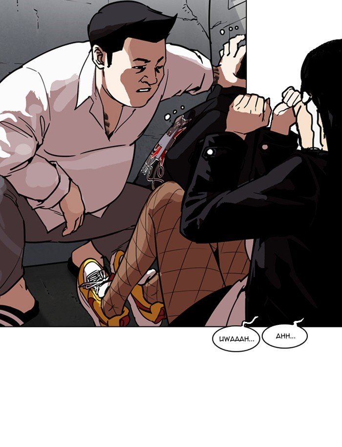 Page 67 of Chapter 188