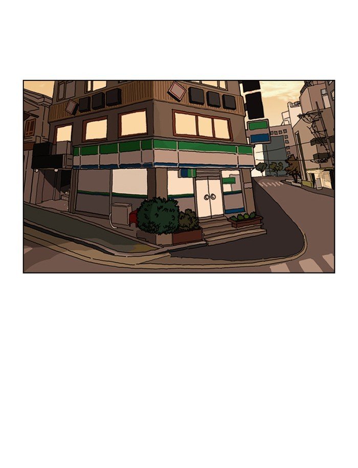 Page 72 of Chapter 188