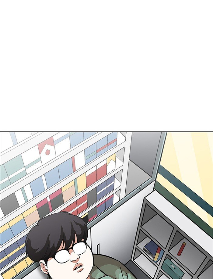 Page 73 of Chapter 188