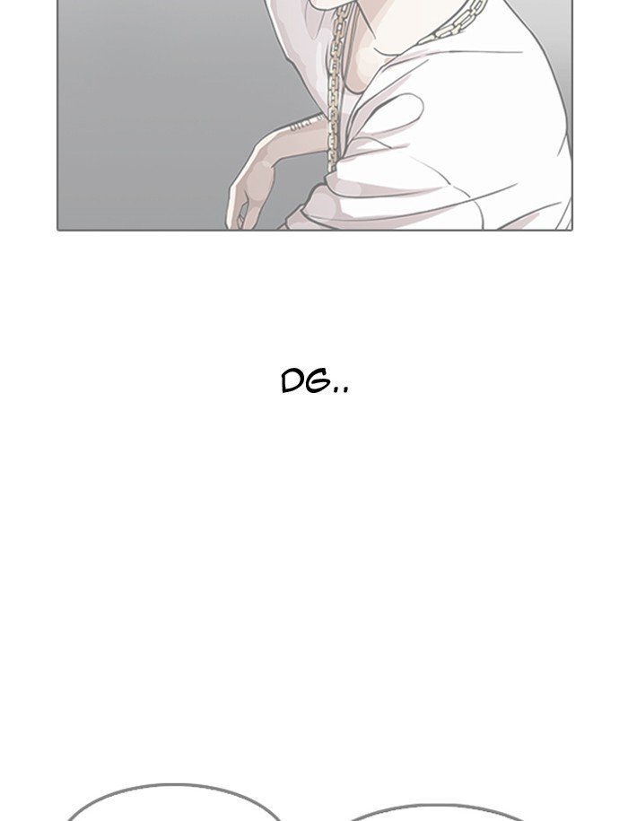 Page 76 of Chapter 188