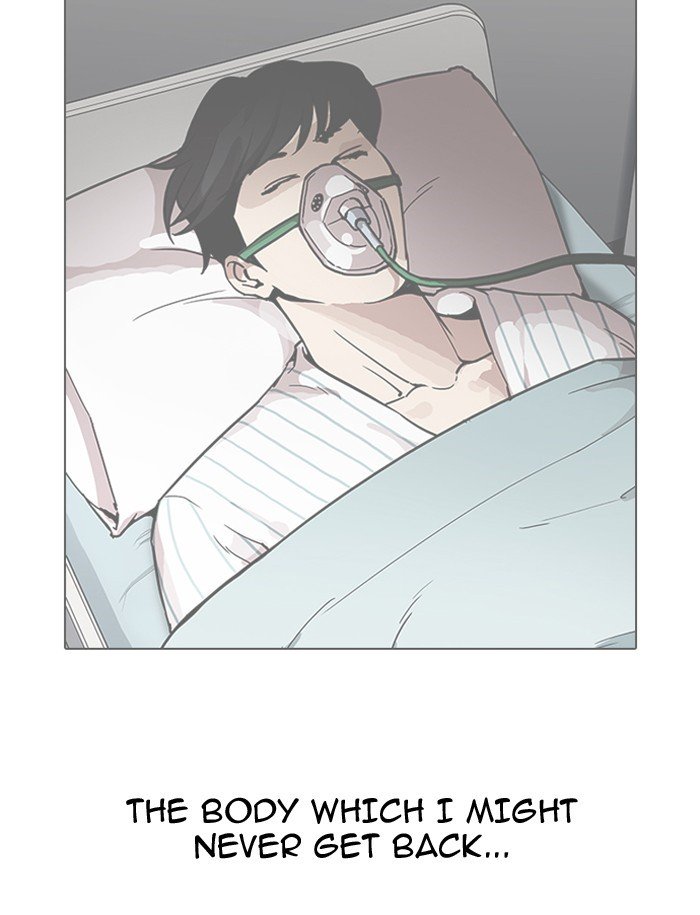 Page 79 of Chapter 188