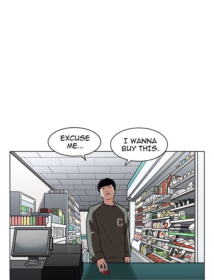 Page 84 of Chapter 188