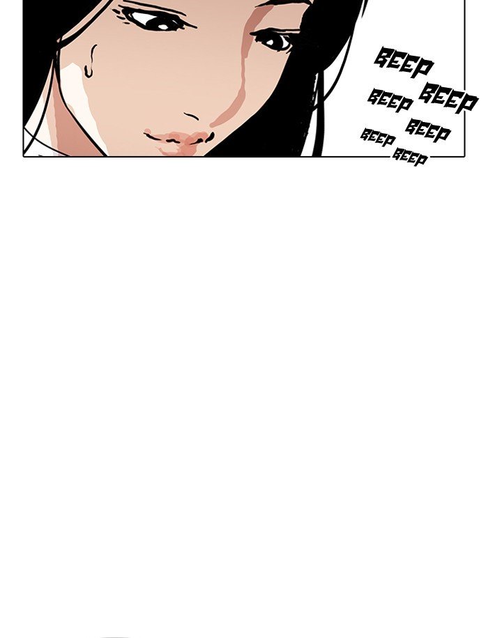 Page 92 of Chapter 188