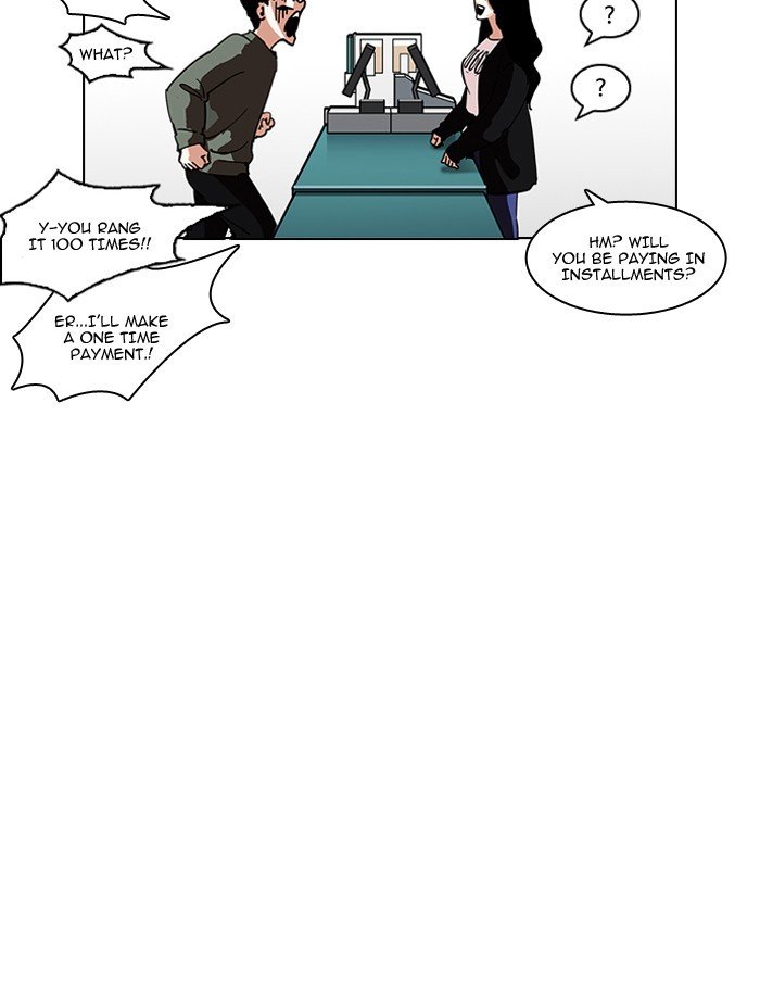 Page 95 of Chapter 188