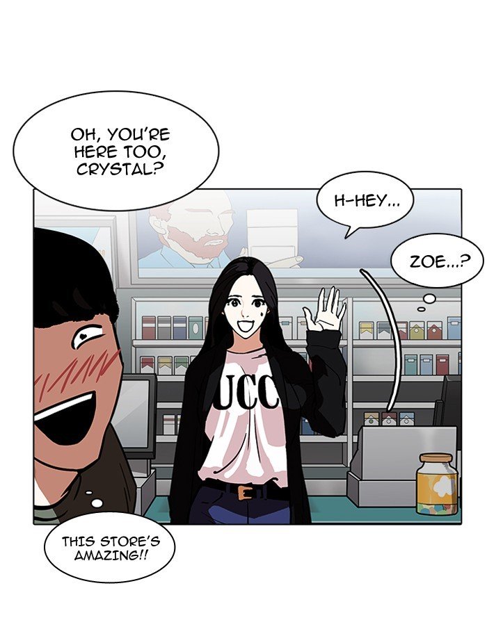 Page 99 of Chapter 188