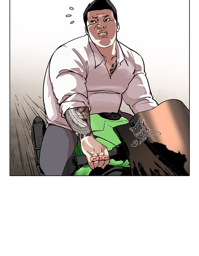 Page 8 of Chapter 189