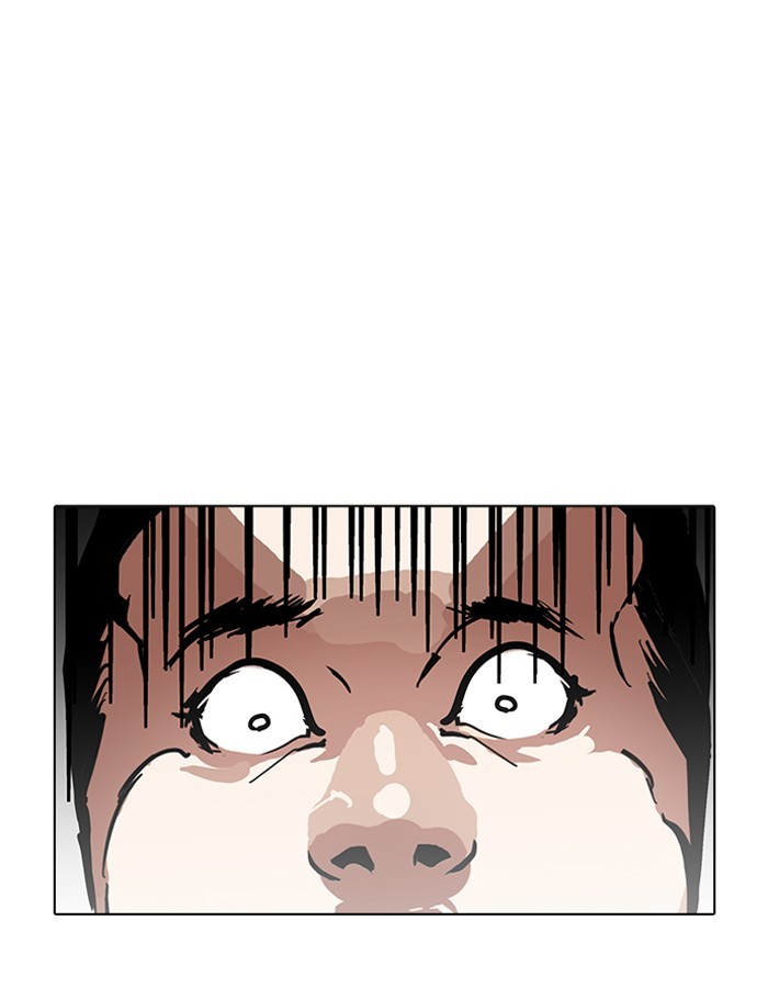 Page 17 of Chapter 189
