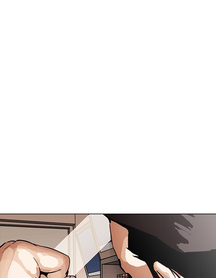 Page 18 of Chapter 189
