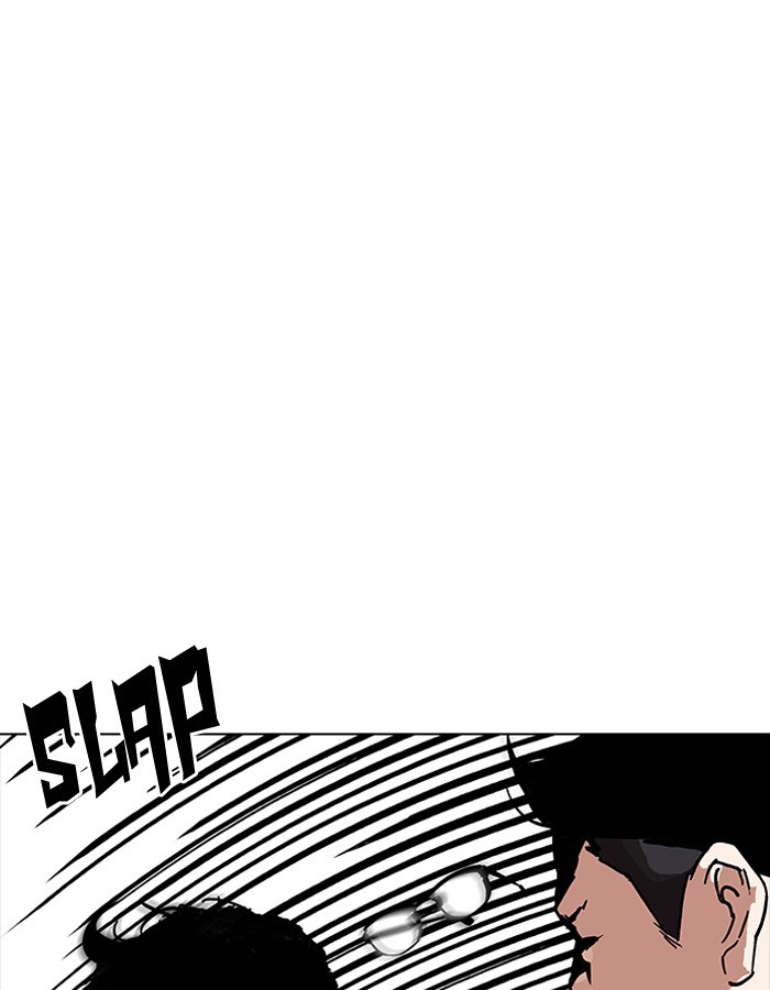 Page 43 of Chapter 189