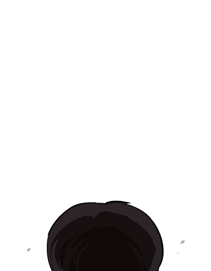 Page 51 of Chapter 189