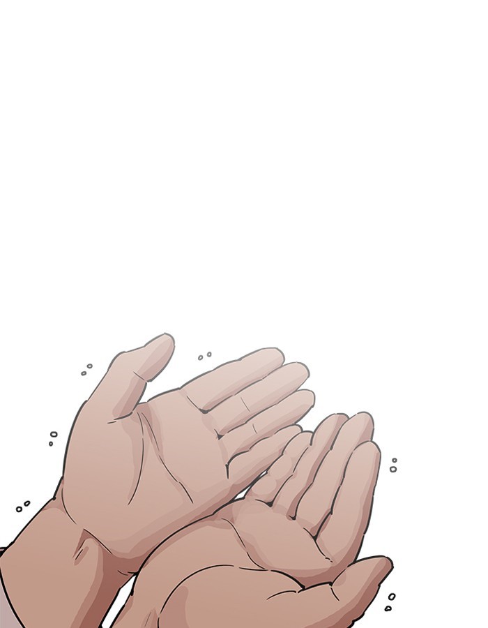 Page 53 of Chapter 189