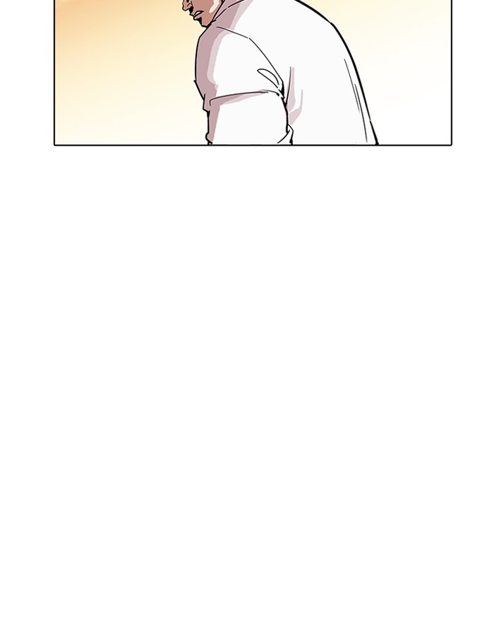 Page 99 of Chapter 189