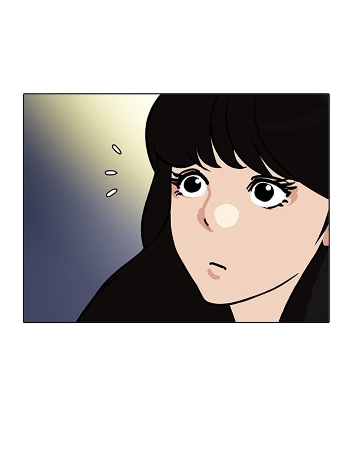 Page 5 of Chapter 190