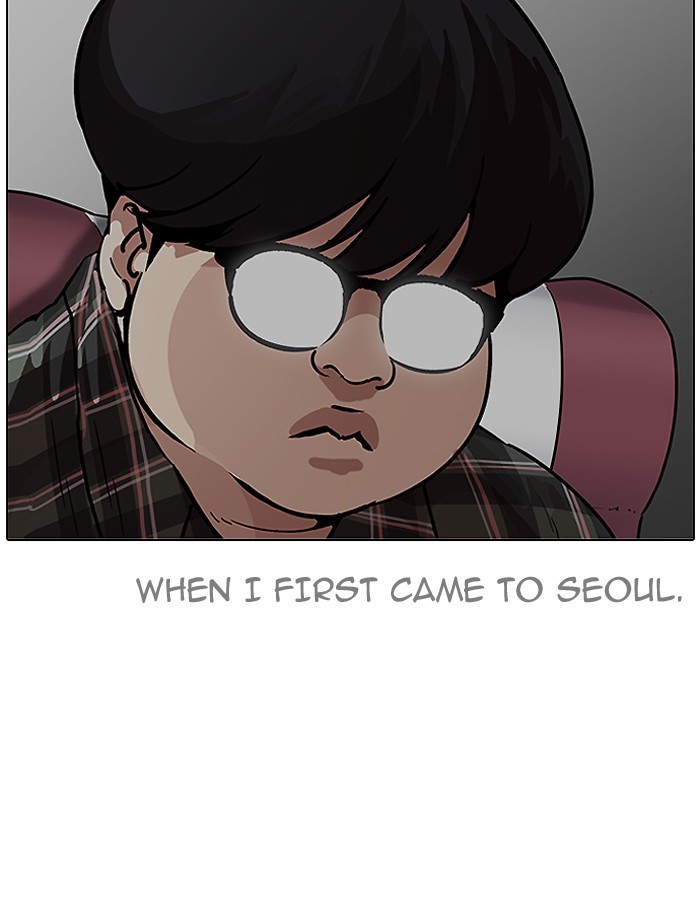 Page 111 of Chapter 190