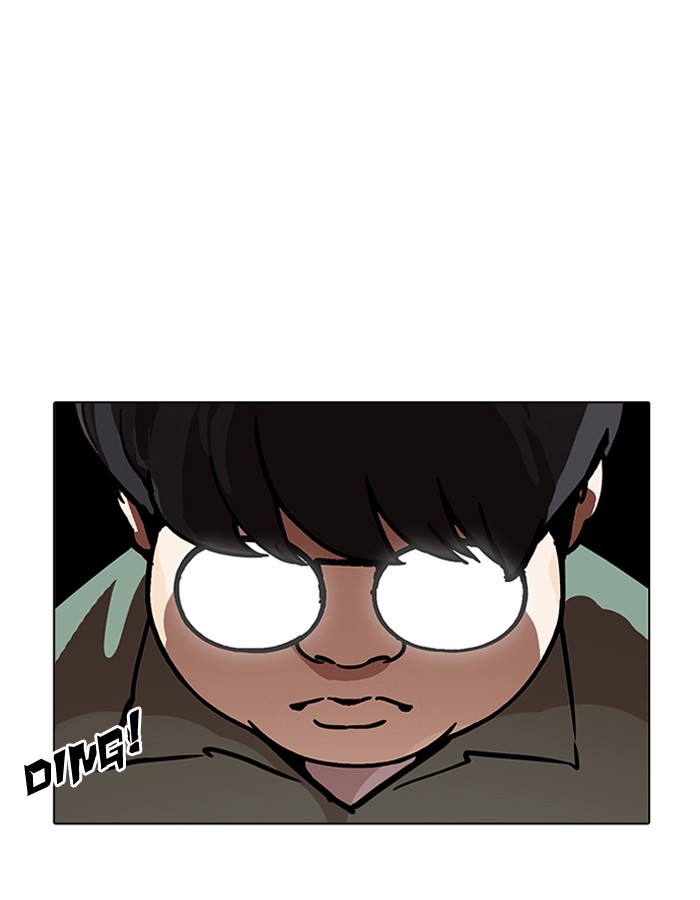 Page 14 of Chapter 190