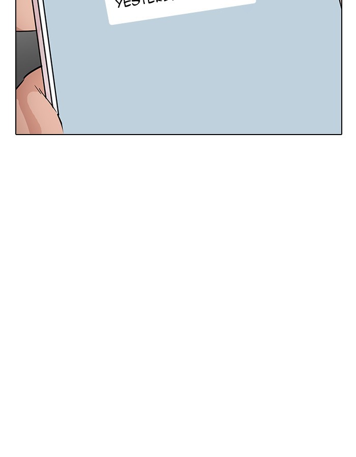 Page 16 of Chapter 190