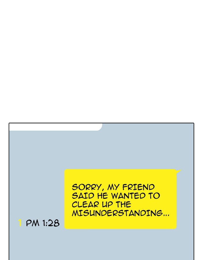 Page 18 of Chapter 190