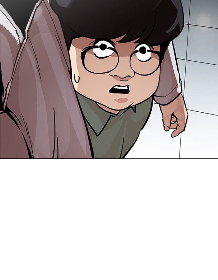 Page 33 of Chapter 190