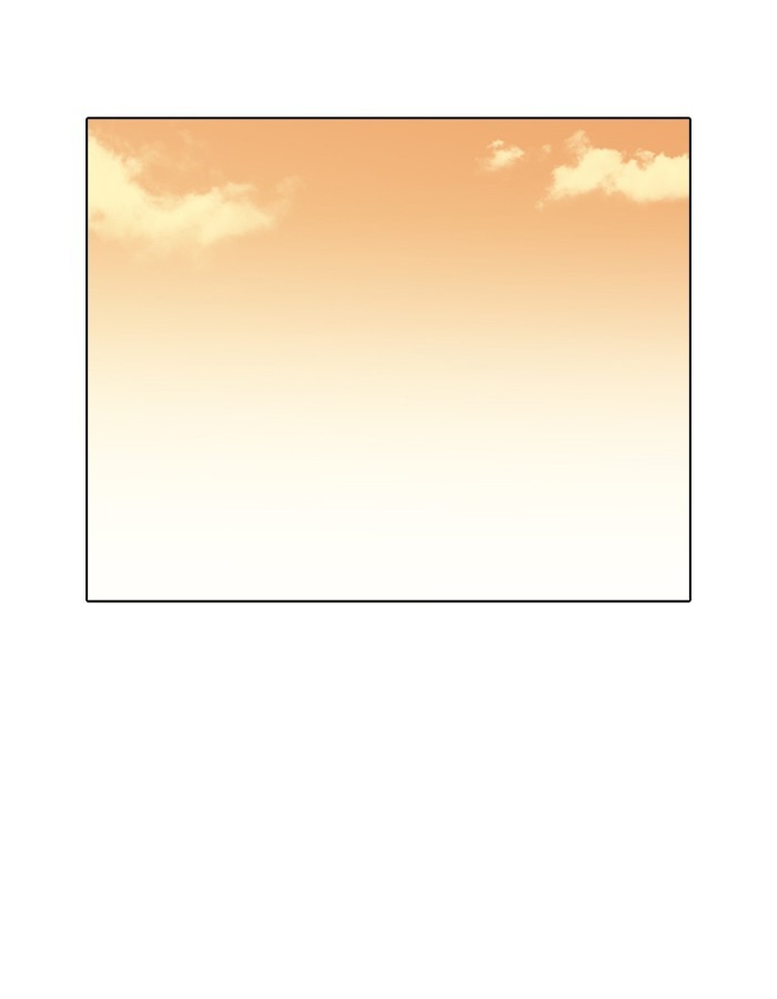 Page 43 of Chapter 190