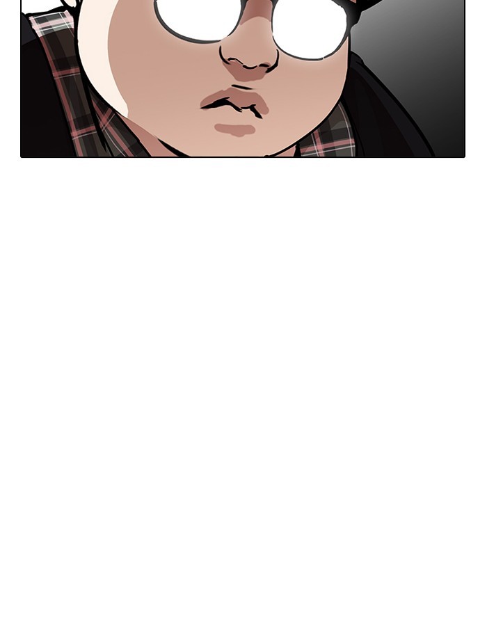 Page 79 of Chapter 190