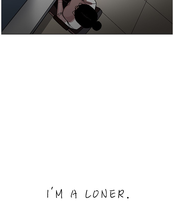 Page 83 of Chapter 190