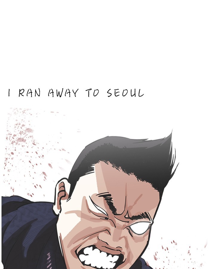 Page 89 of Chapter 190