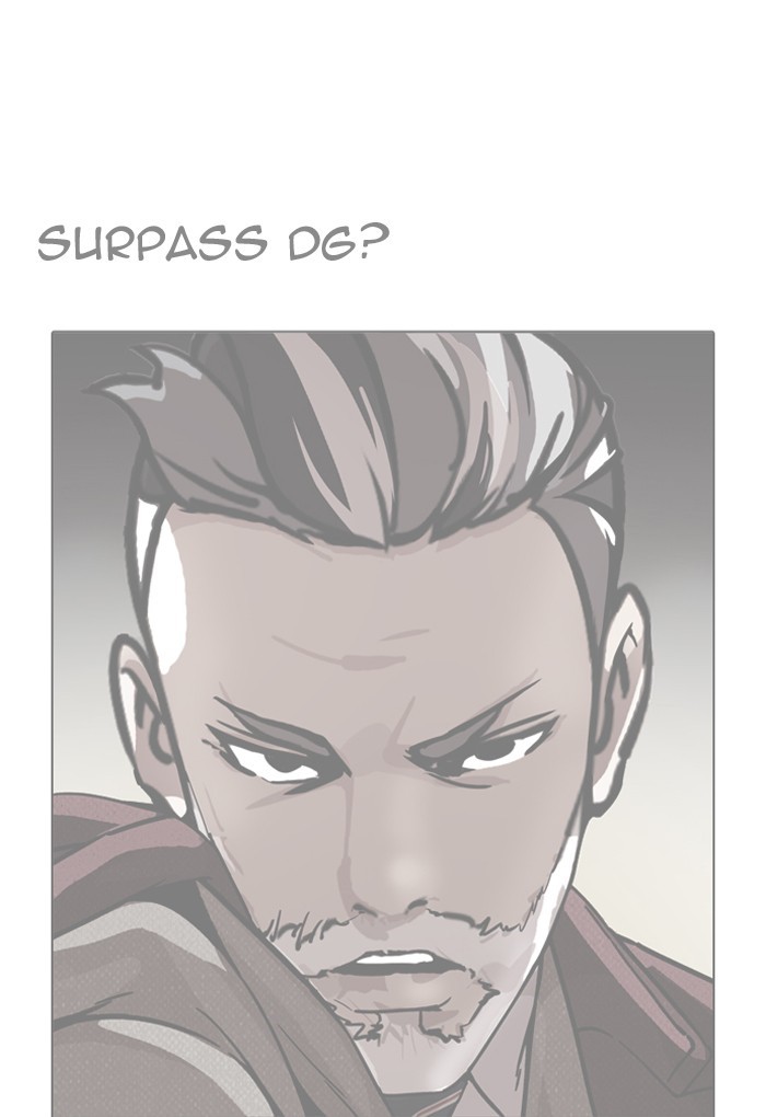 Page 3 of Chapter 191