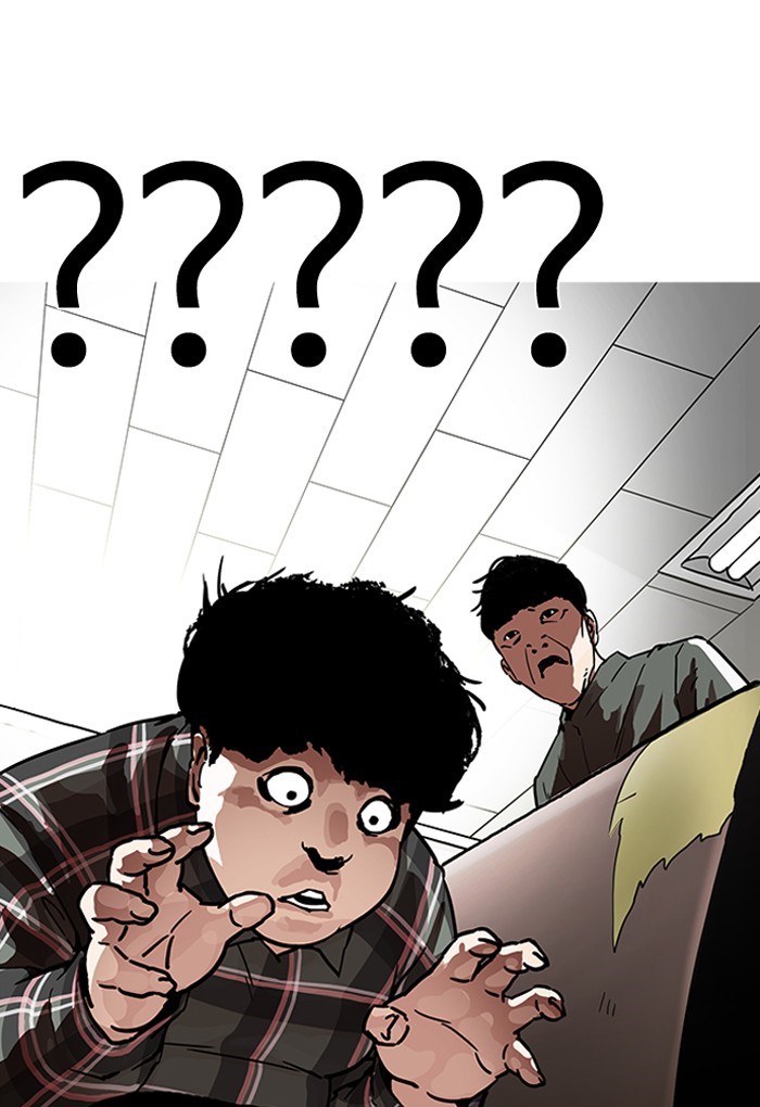 Page 114 of Chapter 191