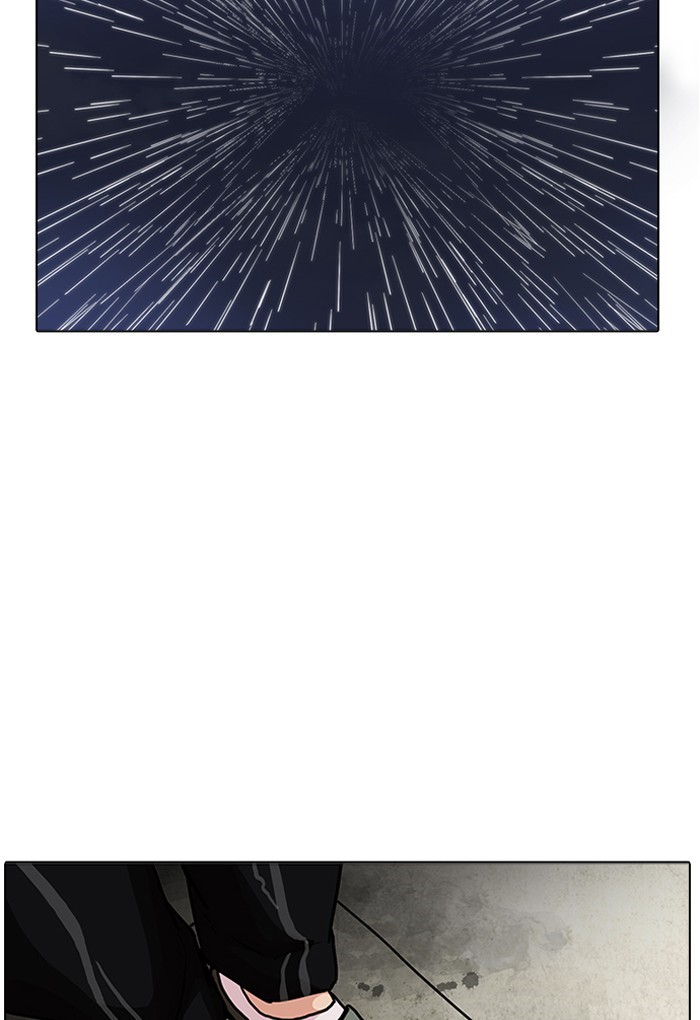 Page 118 of Chapter 191