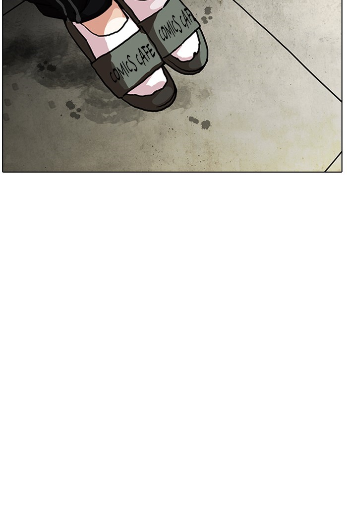 Page 119 of Chapter 191