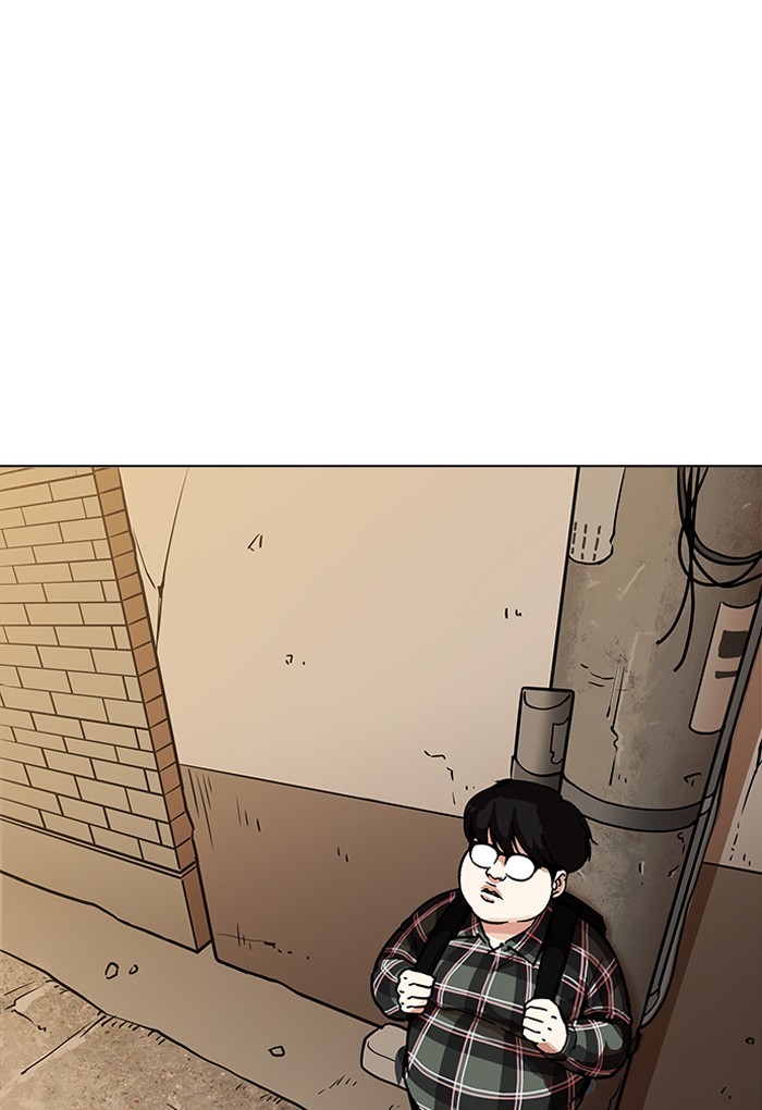 Page 13 of Chapter 191
