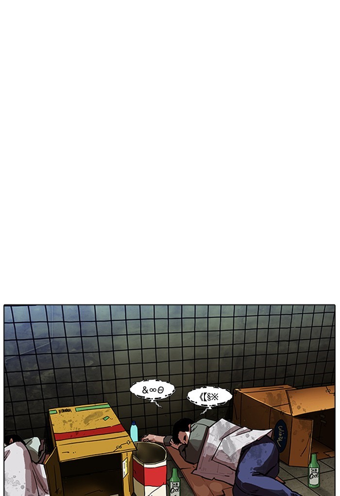 Page 131 of Chapter 191